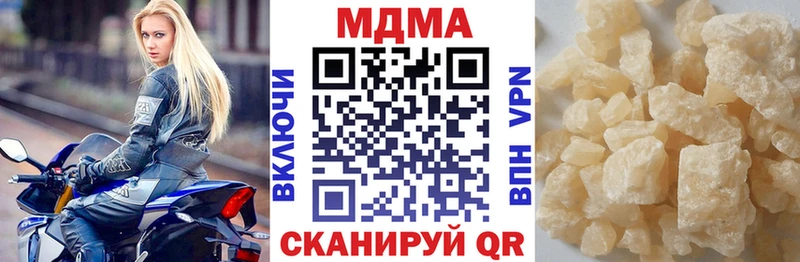 МДМА Molly  кракен вход  Луза 