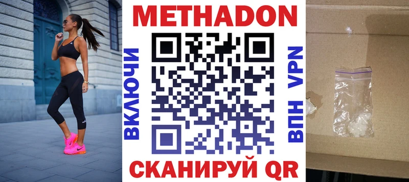 omg ссылки Луза МЕТАДОН VHQ
