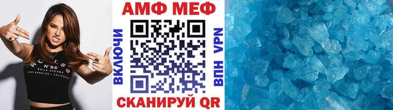 Первитин Декстрометамфетамин 99.9%  Луза 